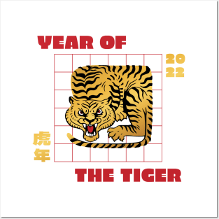 Chinese Year Tiger P R t shirt Posters and Art